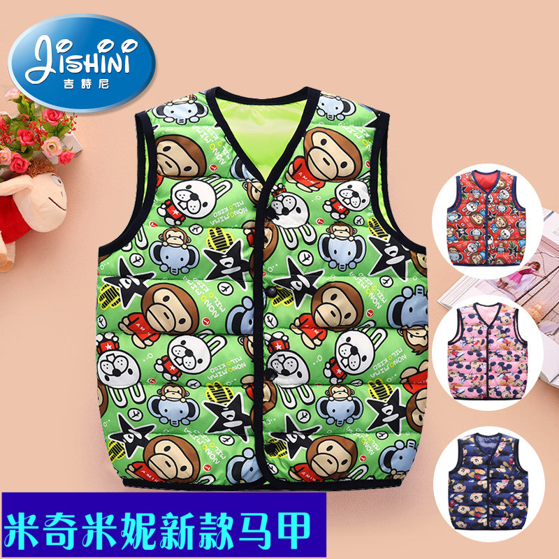 Gilet enfant - Ref 2068950 Image 1