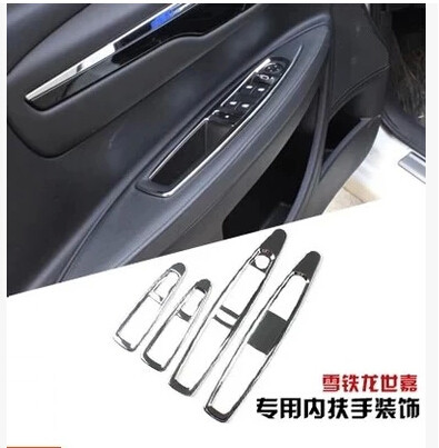 包邮雪铁龙C4L 世嘉玻璃升降器开关装饰框 改装专用车窗开关装饰