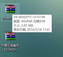 L32F1600B/1670BE32M20数据程序