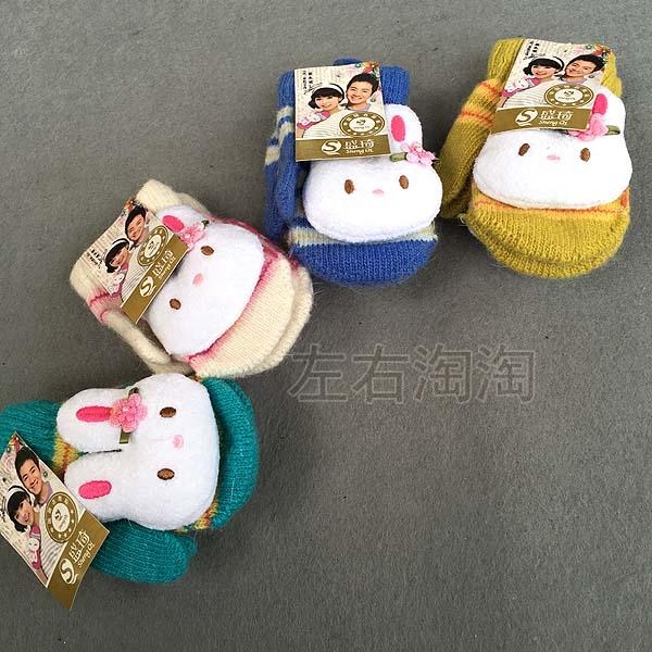 Gants pour enfants en lapin - Ref 2148037 Image 1