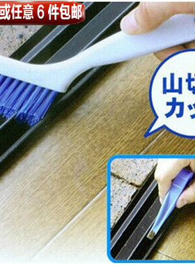 日本KOKUBO小久保迷你多用刷窗台门缝瓷砖缝隙刷附带小刷子