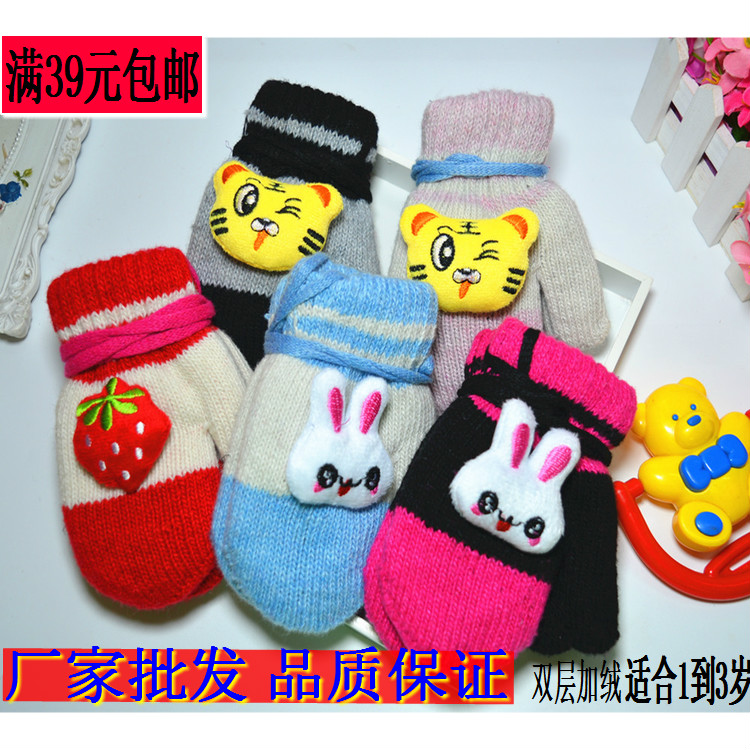 Gants pour enfants en cachemire - Ref 2147518 Image 1