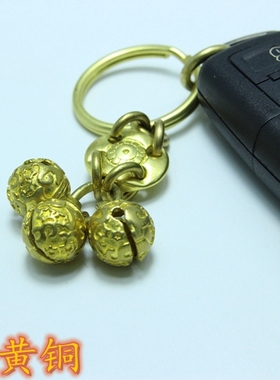 手工制作钥匙扣挂饰小礼物吊坠