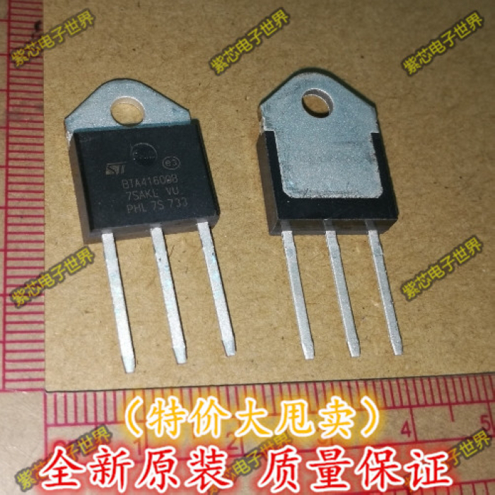 进口 BTA41-600B BTA41600B（可控硅） 全新原装进口