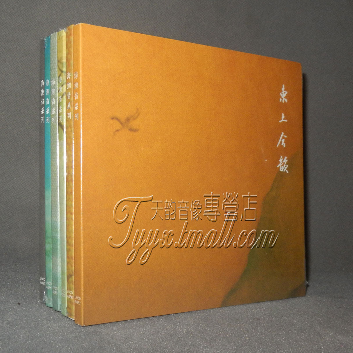 正版 龙源音乐 海潮音系列合辑 6CD佛乐禅乐光盘