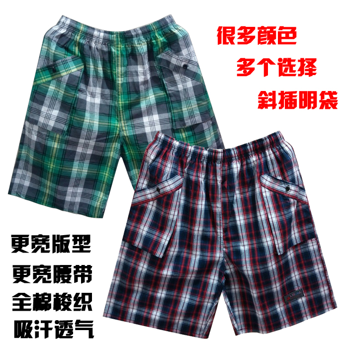 Pantalon pyjama Moyen-âge - Ref 732916 Image 1