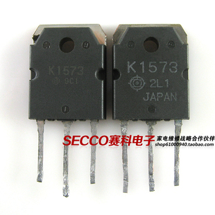 液晶MOS场效应管 〖原装 2SK1573 电源三极管 拆机〗K1573 零配件