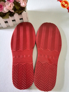 10双包邮橡胶防滑底手工鞋底拖鞋棉DIY居家棉鞋靴冬季黄色春花底