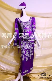 鸿舞衣专业量身定制2016.12.15上新 高端全手工珠绣肚皮舞袍子