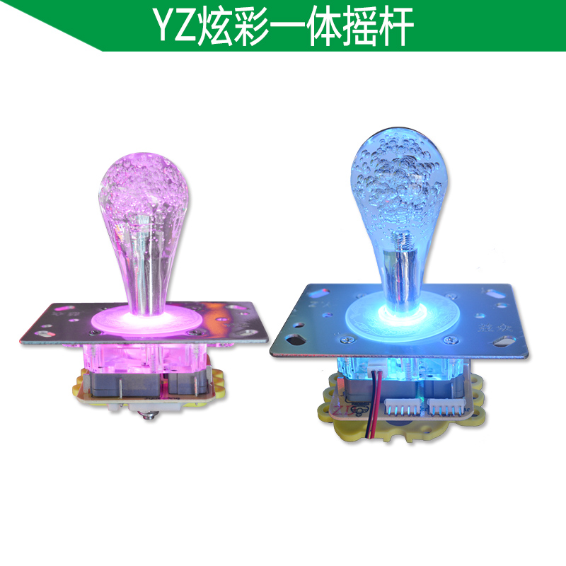七彩水晶带灯摇杆娃娃机