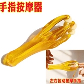 弹力 滚轮式 鼠标手酸手僵手瘦手 指关节手部按摩器 手指按摩器
