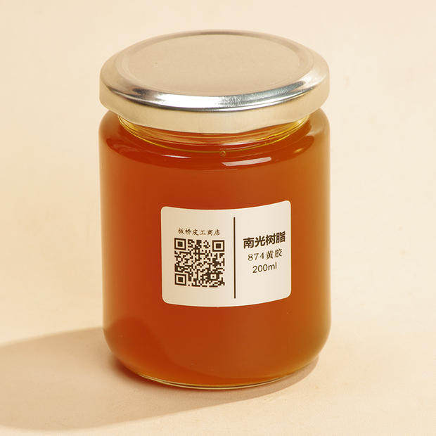 200ml 正品南光树脂 胶水 外贸皮革箱包厂鞋厂专用 软胶 牛皮黄胶