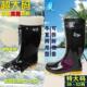 超大码 52码 冬夏两用高筒男雨靴短筒加棉保暖雨鞋