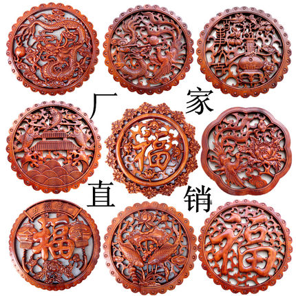 天天特价 东阳木雕挂件实木雕刻 香樟实圆形仿古工艺品背景墙壁挂