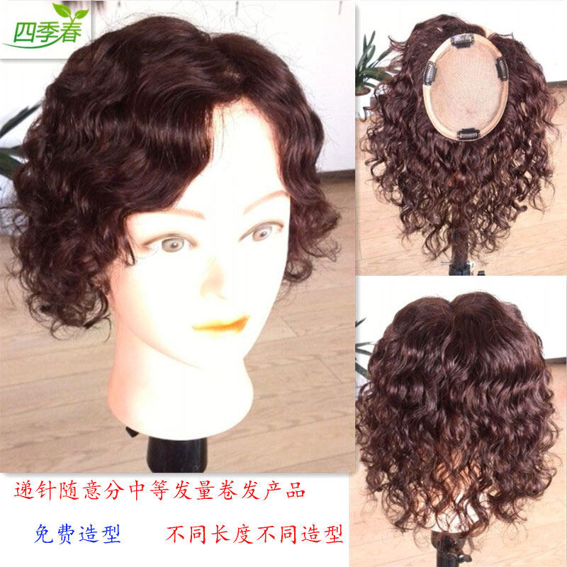 Extension cheveux - Ref 224597 Image 1