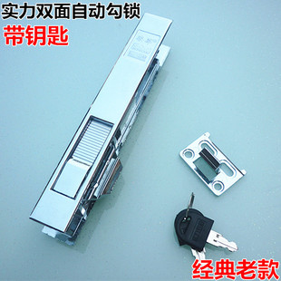 shili铝合金门锁老式双面条形锁推拉玻璃移门锁扣荣华实力钩碰锁