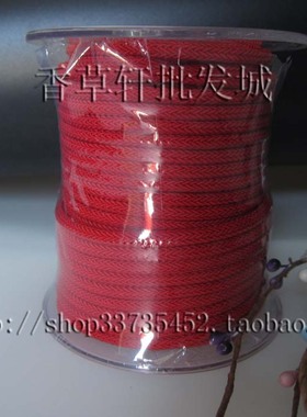 4MMsky223米兰线饰品串珠绳红绳八股辫男项链手把件珠宝红绳