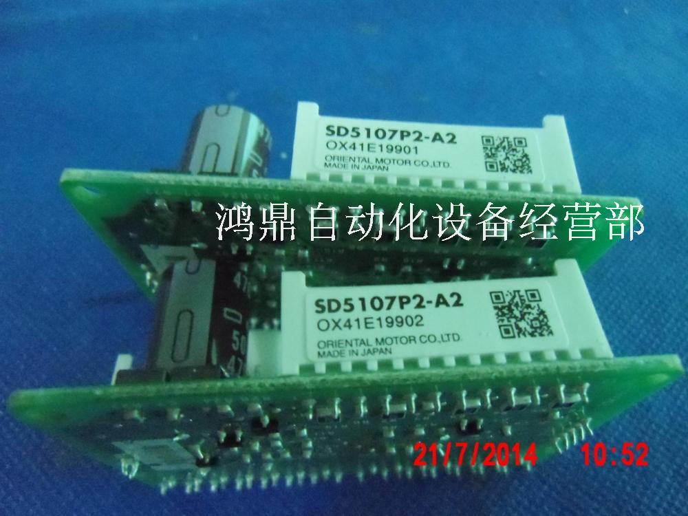 议价东方SD5107P2原装现货VEXTA
