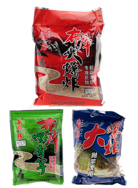徐清华鱼膳房布库大爆炸 布库螺青草 大爆炸野战鲫鲤草鱼饵饵料