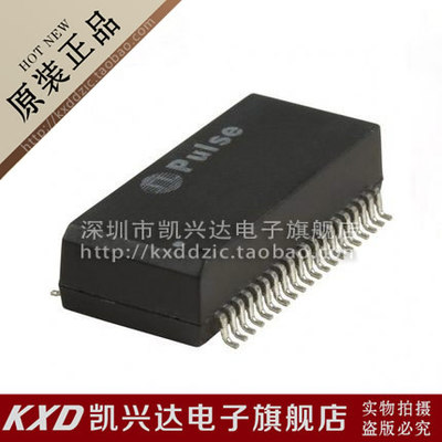 网络变压器 H1062 H1062T H1062NL PULSE 现货库存▲品质保证