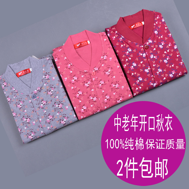 Sous-vêtement chaud Moyen-âge en coton - Ref 713290 Image 1