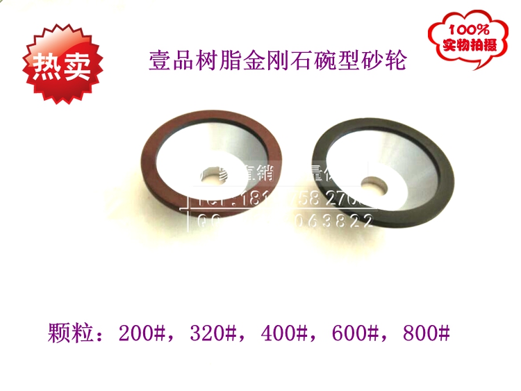 树脂金刚石碗型砂轮雕刻刀