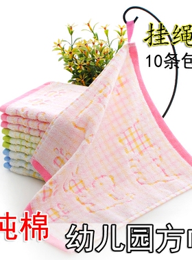 纯棉幼儿园擦手方巾定制logo绣字挂钩小毛巾吸水正方形婴幼儿童巾