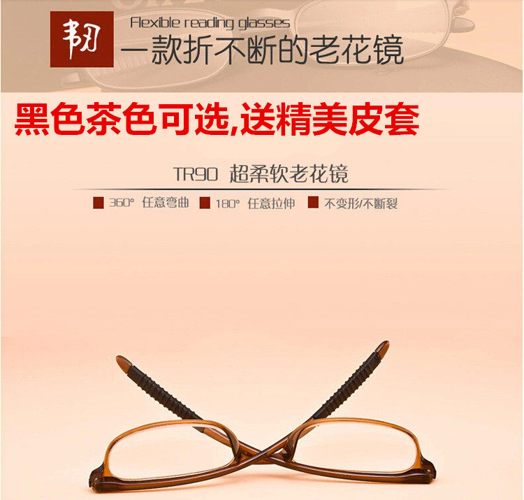 包邮超轻小框TR90老花眼镜舒适男女防疲劳树脂150200/250度老光镜