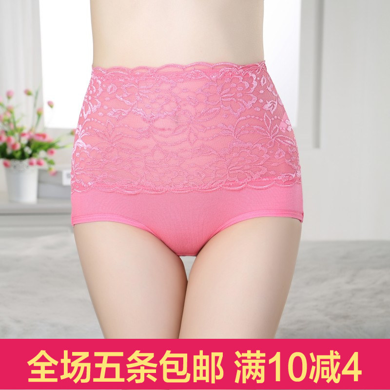 Slip sexy en coton - Ref 654732 Image 1