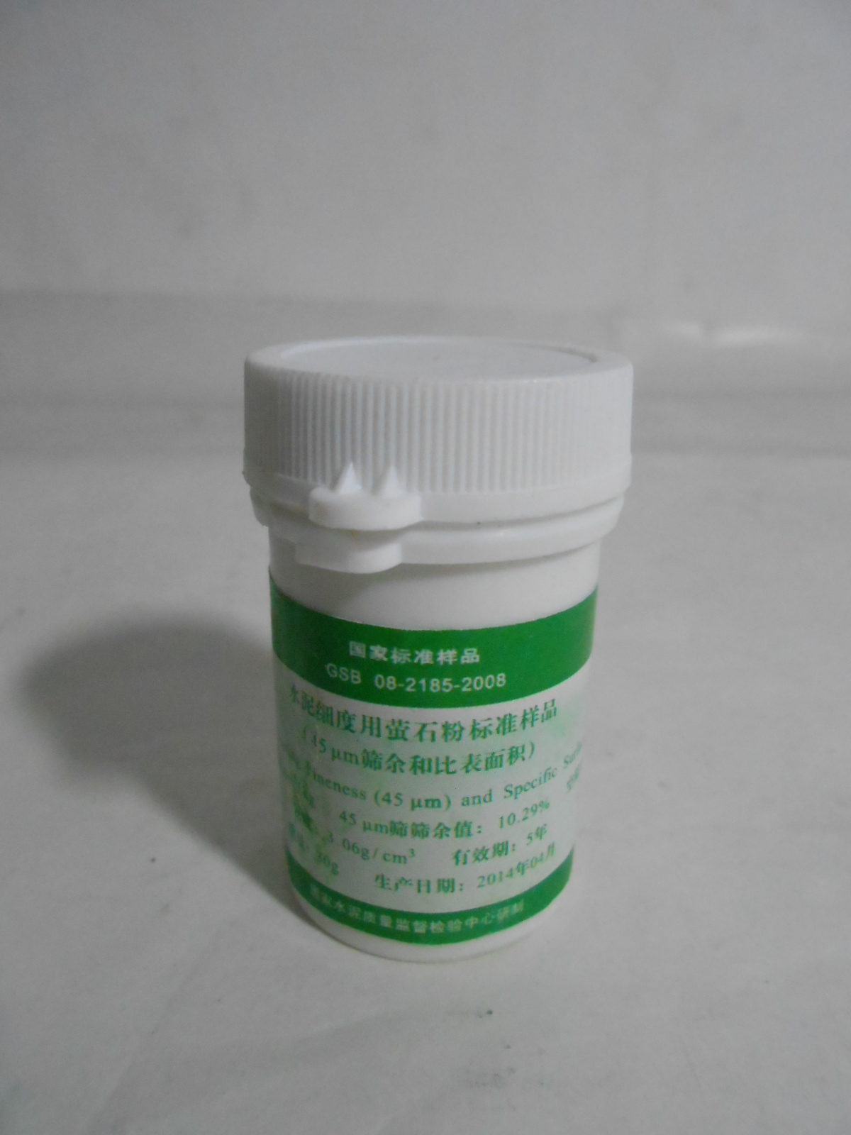 0.045mm/0.08mm水泥细度和比表面积标准粉 标准样 45um 净重28g