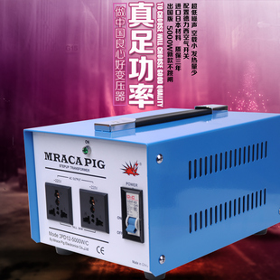 箭猪变压器机床船舶医疗设备100V110V115V120V转220V战猪转换器
