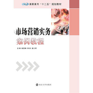 高职高专
