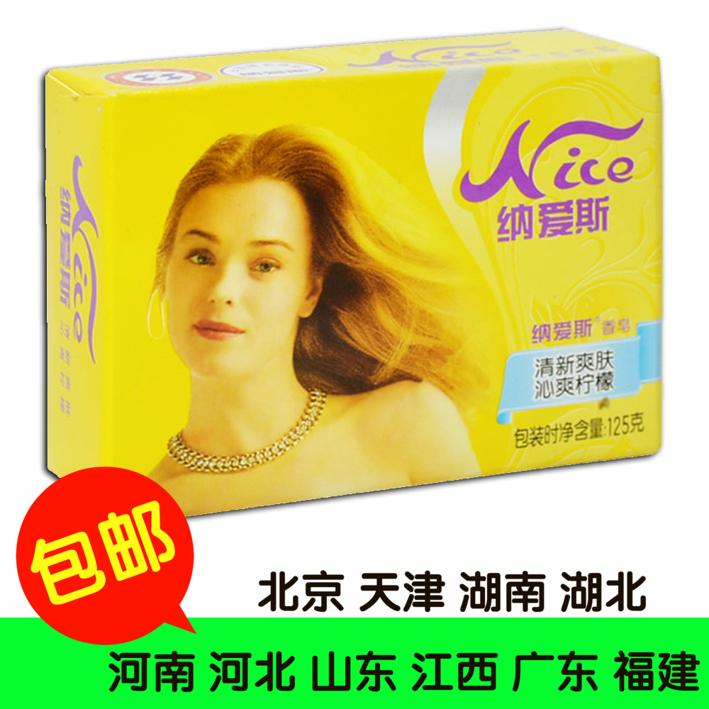 Äɰ®Ë¹ÇßˬÄûÃÊÏãÔí¶«¹ã¶«ºþ±±±±¾©½Î÷¸£½¨ºÓºþÄÏÌì½òºÓ±±ÃâÔË·Ñ