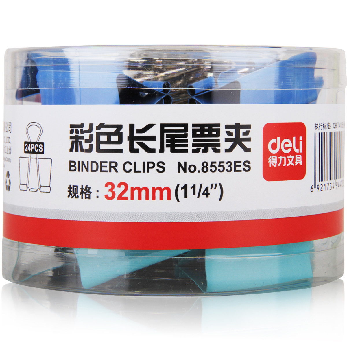 得力彩色长尾夹 8553ES  32mm  24个/筒
