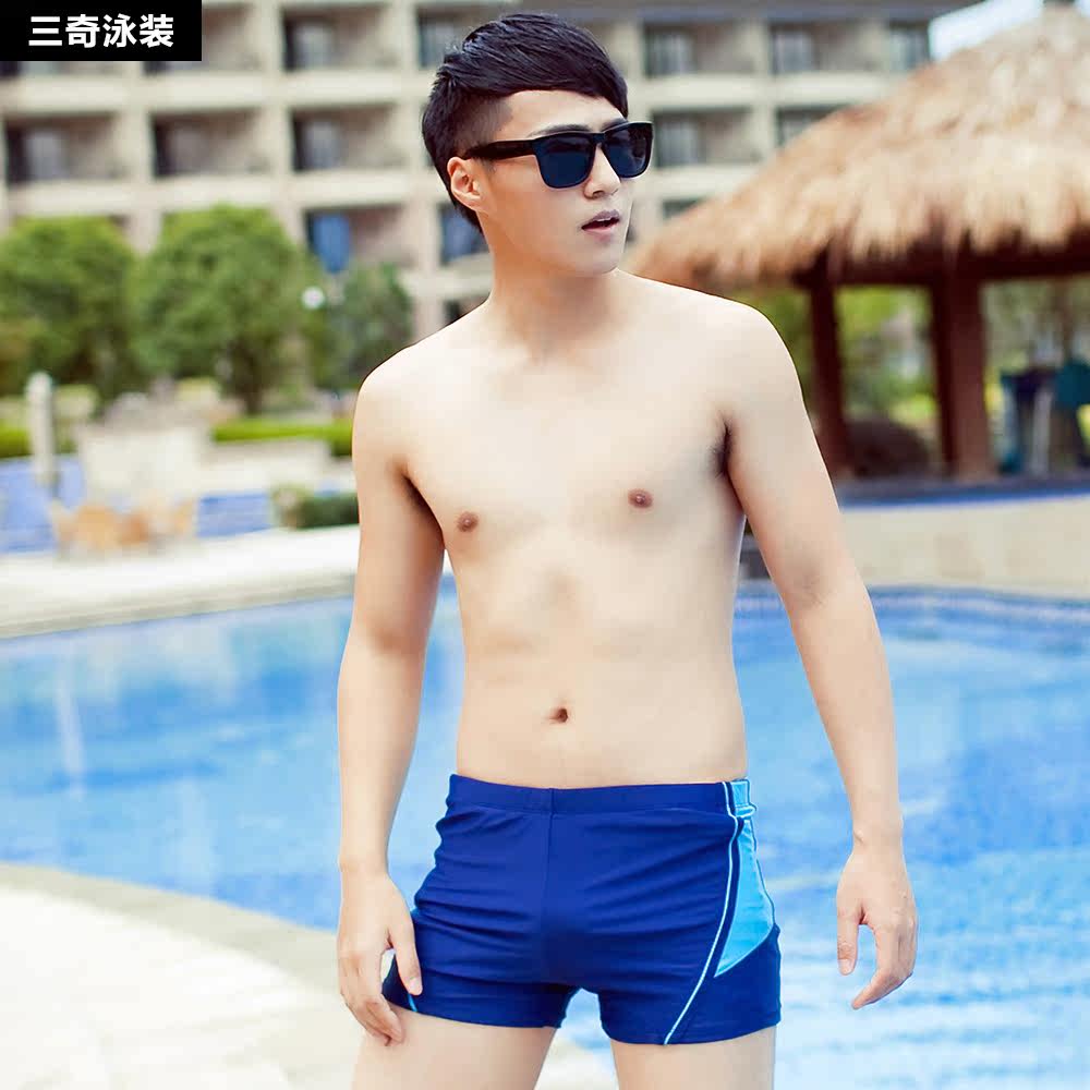Maillot de bain homme - Ref 2510864 Image 1