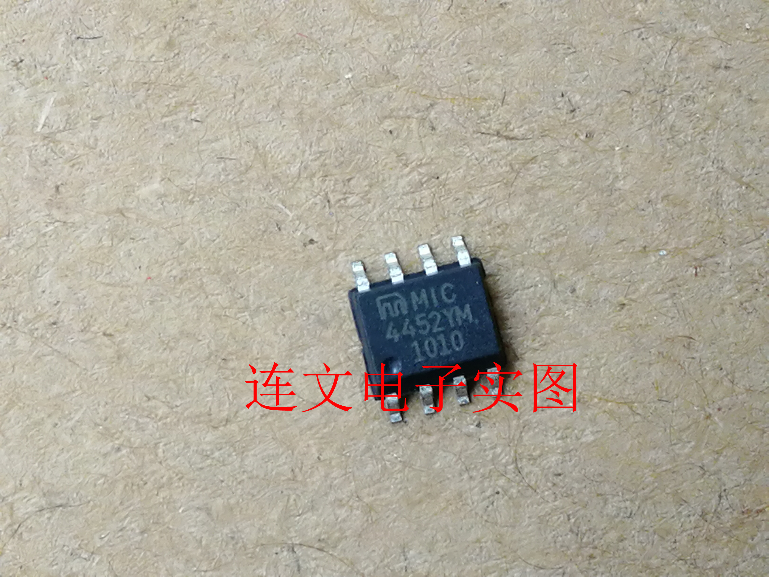 MIC4452YM MMIC4452YM 全系列电源管贴片芯片 进口现货 可直拍