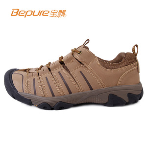 Bepure/宝飘 四季防滑耐磨户外登山鞋男鞋徒步运动鞋