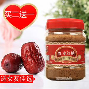 琪福红枣红糖粉纯正红糖茶550g 红枣非黑糖广西甘蔗速溶冲泡 包邮