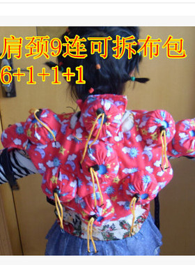 肩颈九联随身灸布套布袋艾灸盒艾灸器具可灸肩部颈部大椎可拆