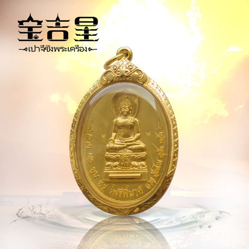 该牌价格随泰国市场变动，具体请咨询客服！