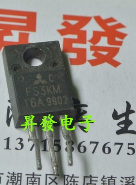 〖昇發电子〗场效应管 FS3TM-16 FS3KM-18A 3A 800V