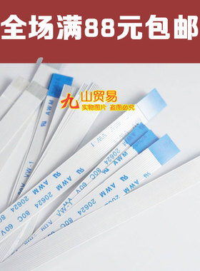 适用DELL戴尔 E5420 E5520 E6520 M4600 M6600 键盘排线 10针反向