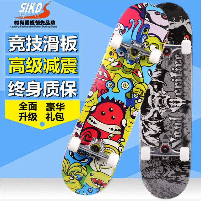 Skate pour homme femme enfant - Ref 2594526 Image 1