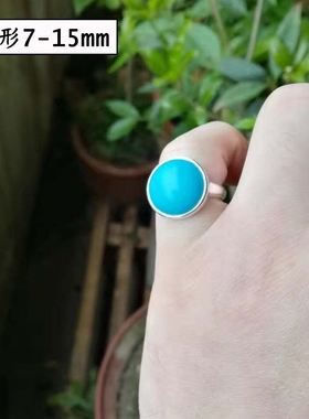 圆形戒指托纯银镶嵌南红水晶宝石