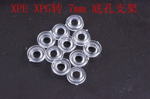 XML光杯转换XPG光杯所用的支架（货号Z6)