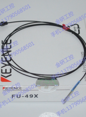 KEYENCE/基恩士全新FU-49X FU-49 FU-49X-10反射高精度光纤传感器