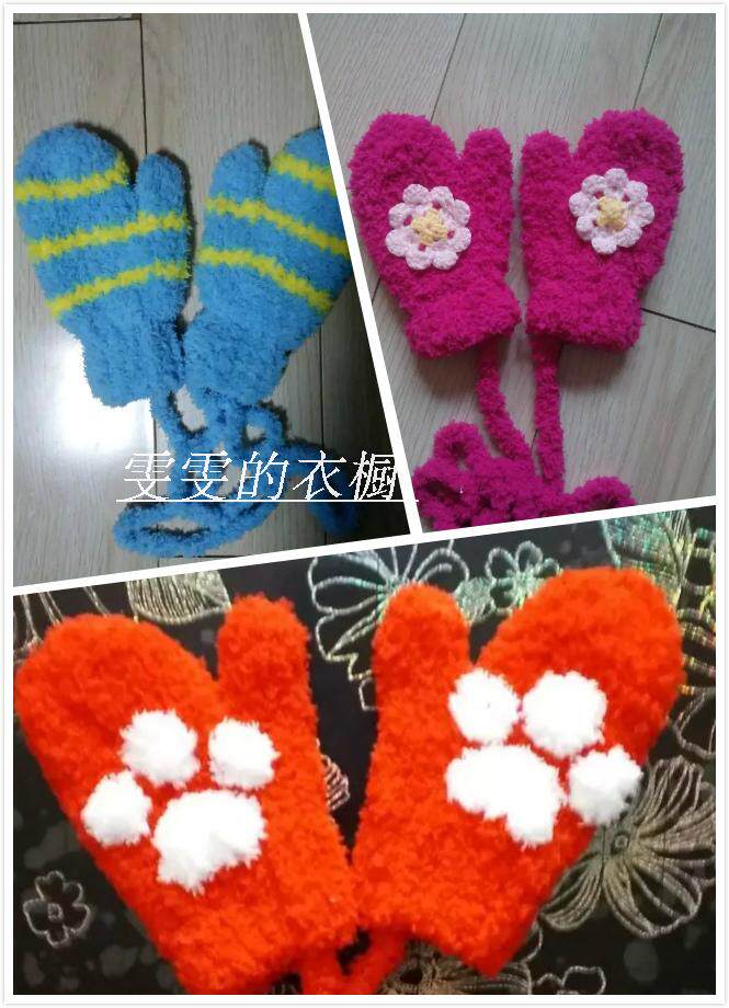 Gants pour enfants en velours - Ref 2146951 Image 1