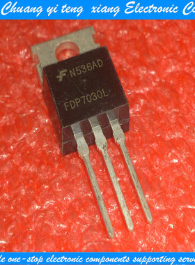 创亿腾翔‖全新原装场效应管：FDP7030L (N沟道100A 30V) 可直拍