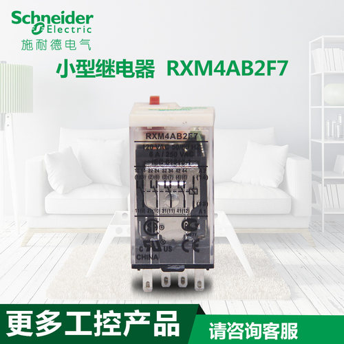 schneider施耐德电气拔插式