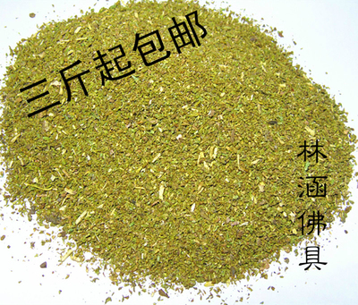 树枝柏香粉火供雪巴一斤烟供粉